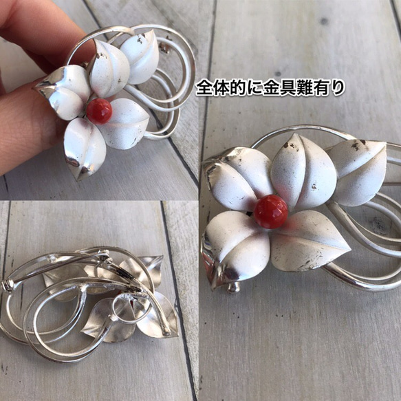 アウトレット品！花形.赤珊瑚丸玉付きブローチ！ 3枚目の画像