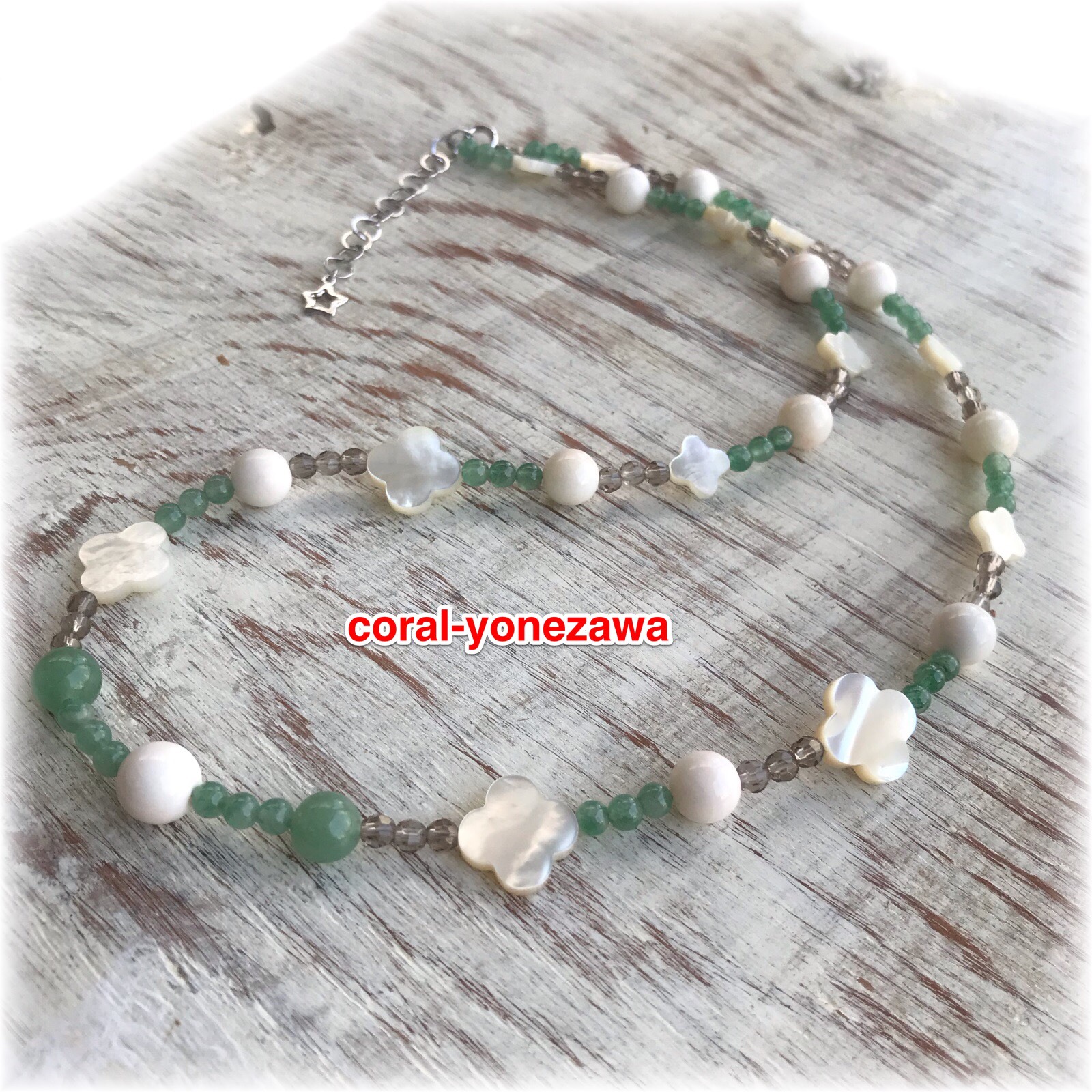 アベンチュリンが効いてます！！珊瑚オリジナルネックレス〜SＶ〜