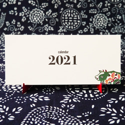 ★再販なし★2021年丑年カレンダー（横・卓上） 7枚目の画像