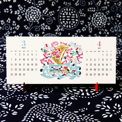 ★再販なし★2021年丑年カレンダー（横・卓上） 2枚目の画像