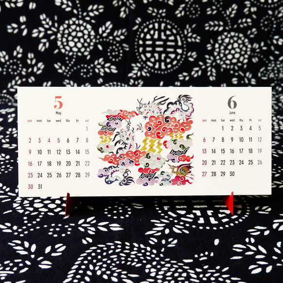 ★再販なし★2021年丑年カレンダー（横・卓上） 3枚目の画像