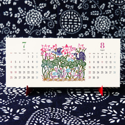 ★再販なし★2021年丑年カレンダー（横・卓上） 4枚目の画像