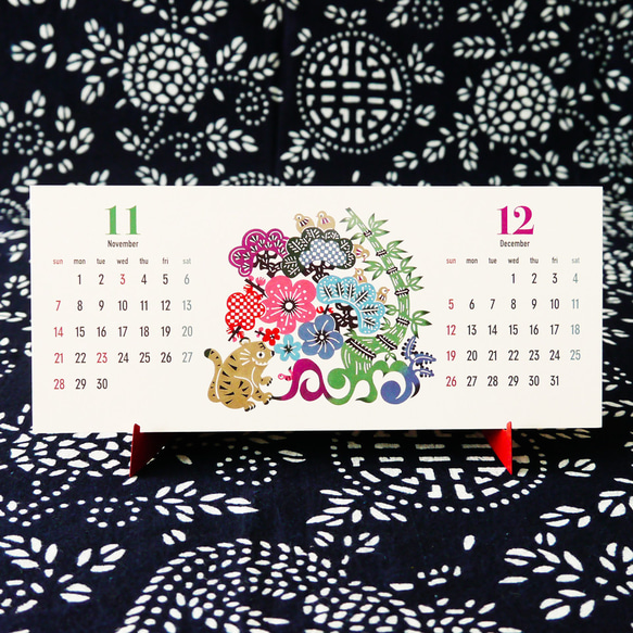 ★再販なし★2021年丑年カレンダー（横・卓上） 6枚目の画像
