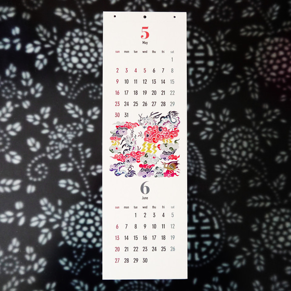 ★再販なし★2021年丑年カレンダー（縦・掛け型） 3枚目の画像