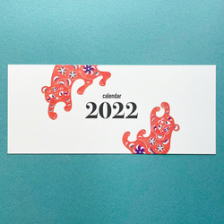 2022虎年剪紙日曆（橫式/桌面） 第2張的照片