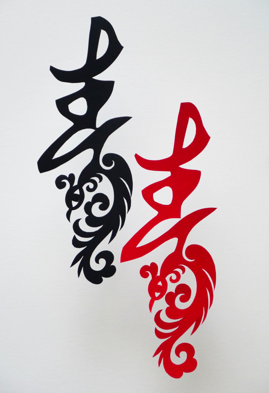 額装『寿』 金文字のアート