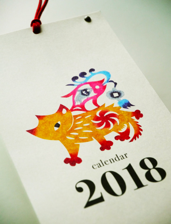 2018 狗吉祥剪纸挂历 第4張的照片