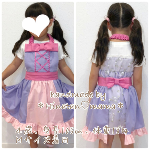 プリンセスのフリルたっぷりエプロンドレス♡♡女の子エプロン