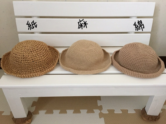 【SALE！！20%OFF】3WAY日除け帽子（綿） 1枚目の画像