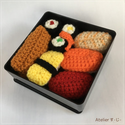 にぎり寿司＆おいなりさん【美味しい編みぐるみ】 1枚目の画像