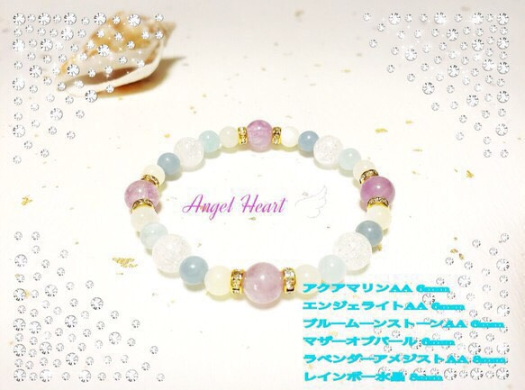 ♡良縁ブレスレット♡Love&Peace♡愛の守護石・天使の石♡ 1枚目の画像