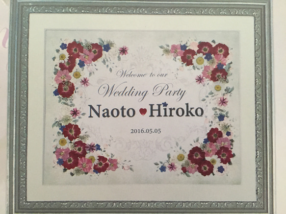 押し花のウェディング ウェルカムボード☆オーダーメイド