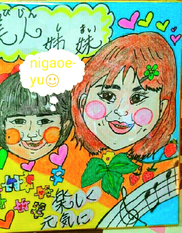 【N02212AI26V7MJ4YB／陽まま似顔絵】 似ガオエライフ2025 無事終了いたしました🙇‍♂️ ありがとうご
