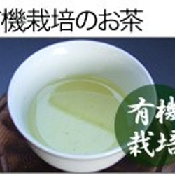 母の日限定ギフト　「こだわり紅茶ロールと有機栽培お茶セット」　※ミニメッセージカードつけます♡※5月12・13日到着可能 4枚目の画像