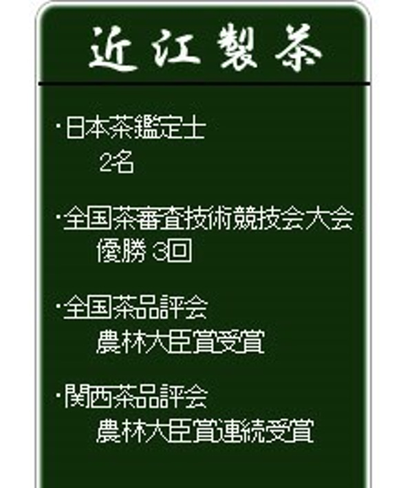 母の日限定ギフト　「いちごムースロールと有機栽培お茶セット」　※ミニメッセージカードつけます♡※5月12・13日到着可能 5枚目の画像