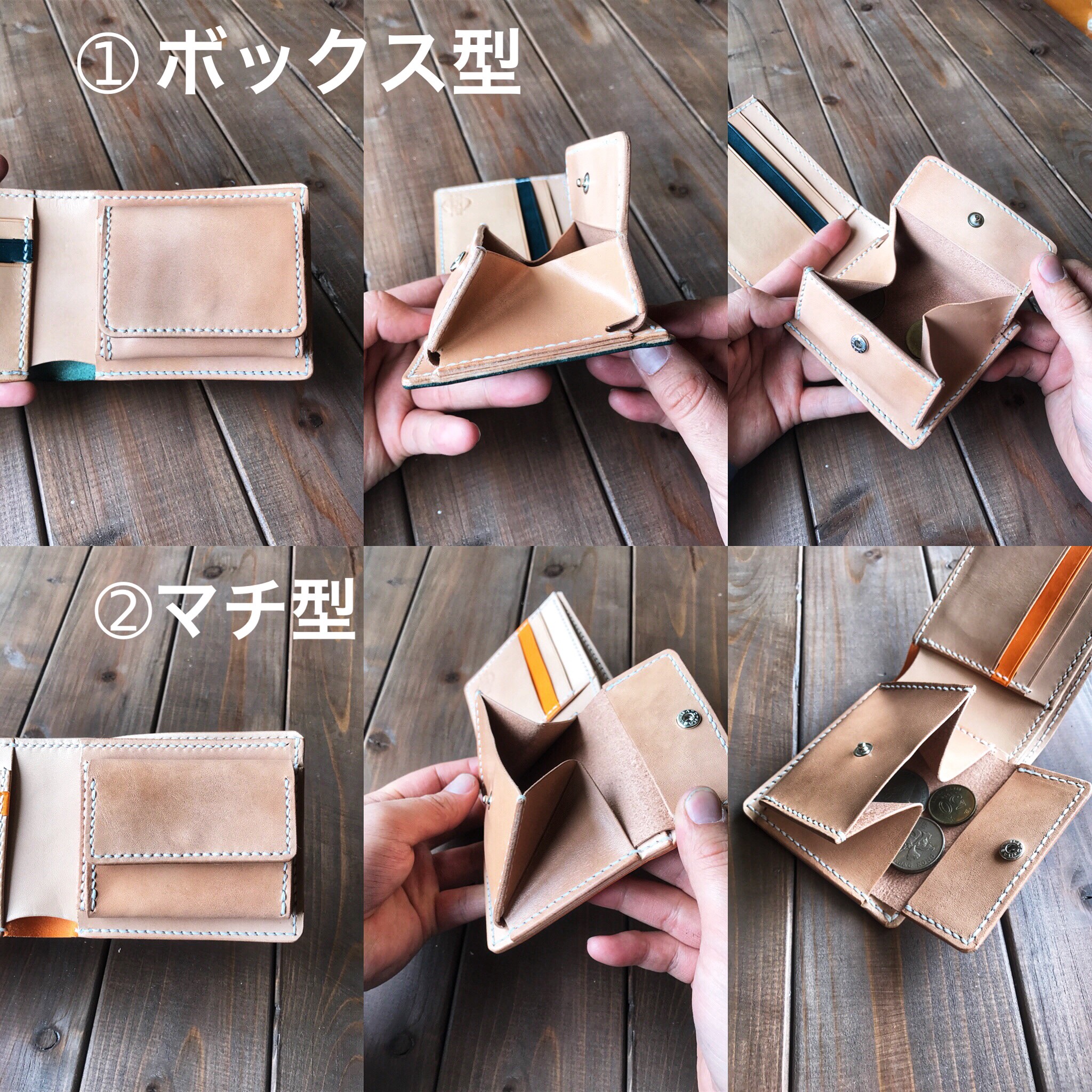 イタリアンレザーを使った青色の二つ折り財布