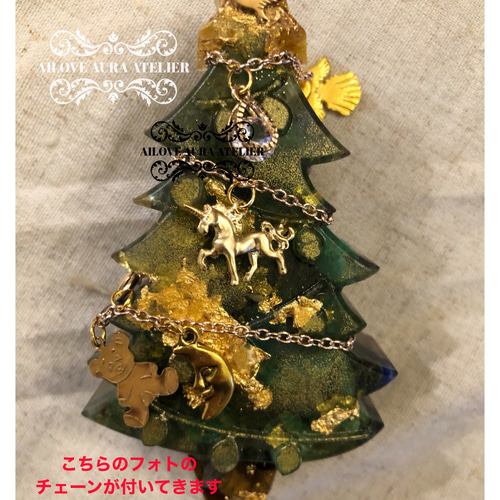 yucco89様専用】グリーンクォーツのクリスマスツリー形