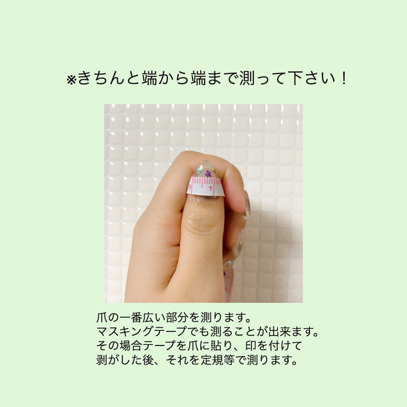 【✨季節限定品✨】Summer nail 　① 5枚目の画像