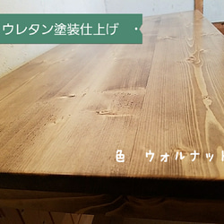 組立式ワークテーブル(ウレタン塗装仕上げ) 1枚目の画像