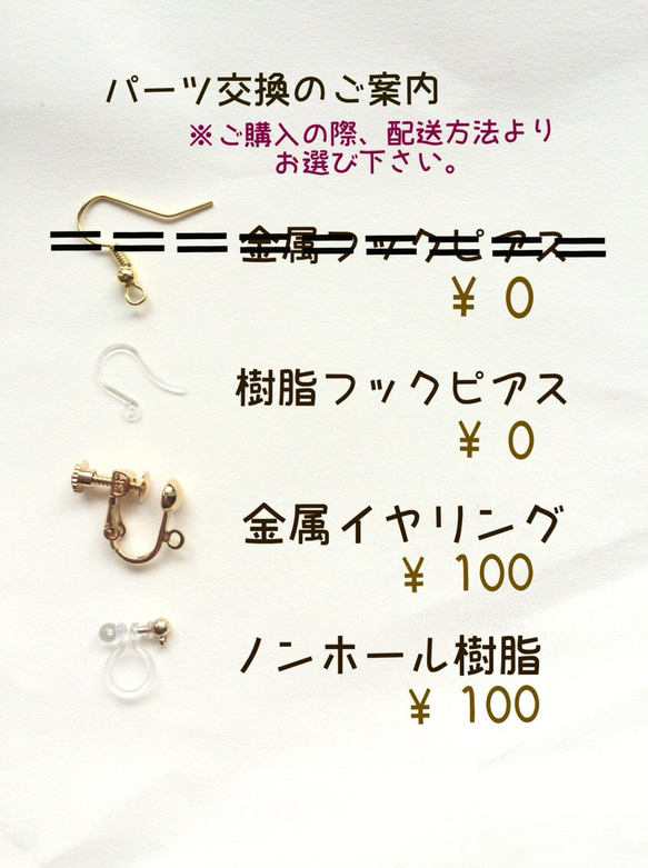 ▫︎お値打ち▫︎いまどき❤︎フープピアス・イヤリング 3枚目の画像