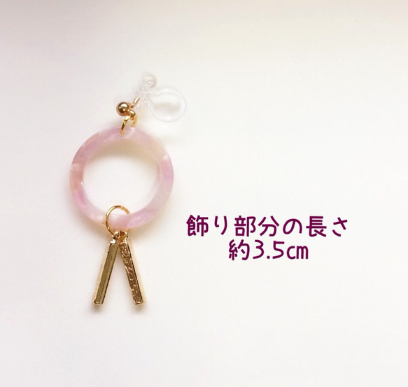 pink & yellow  べっこう&バーのピアス・イヤリング 2枚目の画像