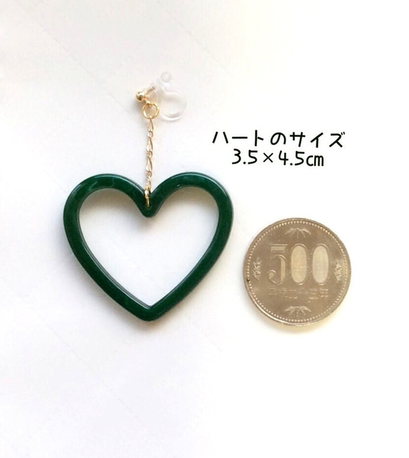 green オープンハート❤︎フープピアス・イヤリング 2枚目の画像