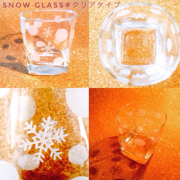 ❄︎snow glasses❄︎ 彫刻デザインペアグラス 2枚目の画像