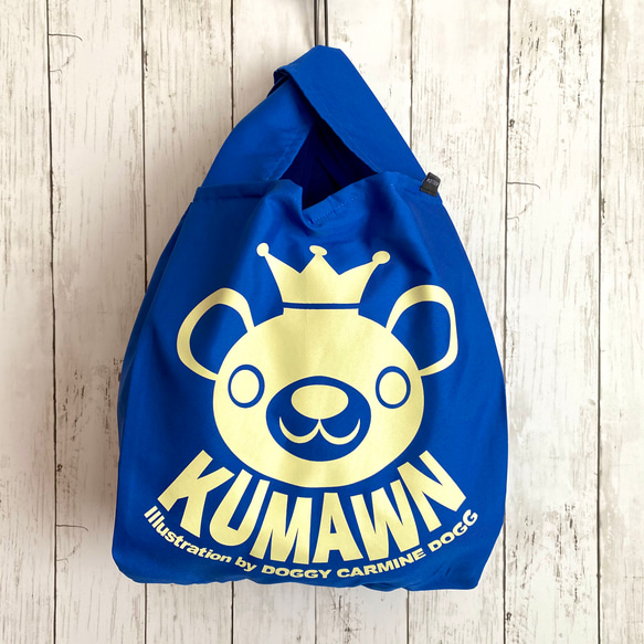 幅広持ち手のエコバッグ『KUMAWN / クマウン』青・Mサイズ・サブバッグ・お買い物・トートバッグ・王冠・白くま 1枚目の画像