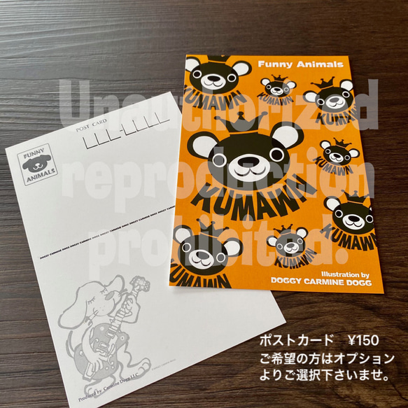 幅広持ち手のエコバッグ『KUMAWN / クマウン』青・Mサイズ・サブバッグ・お買い物・トートバッグ・王冠・白くま 8枚目の画像