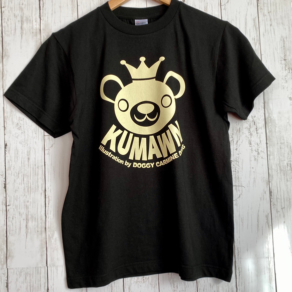 『KUMAWN/ クマウン』黒 Tシャツ・3サイズ展開・王冠・クマ・ブラック・シロクマ 3枚目の画像