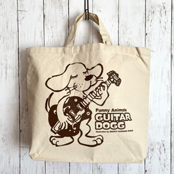 厚地で丈夫な 2way ショルダーバッグ『guitar dogg / ギター犬』スマホ ポケット付・ノートPC対応サイズ 1枚目の画像