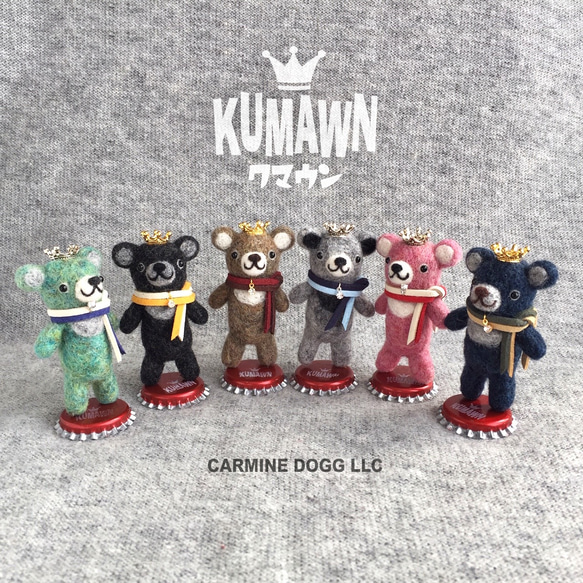 『KUMAWN/クマウン・スタンディング』6カラー展開・可愛い ・癒し・王冠・クマ・ツキノワグマ・羊毛フェルト 1枚目の画像