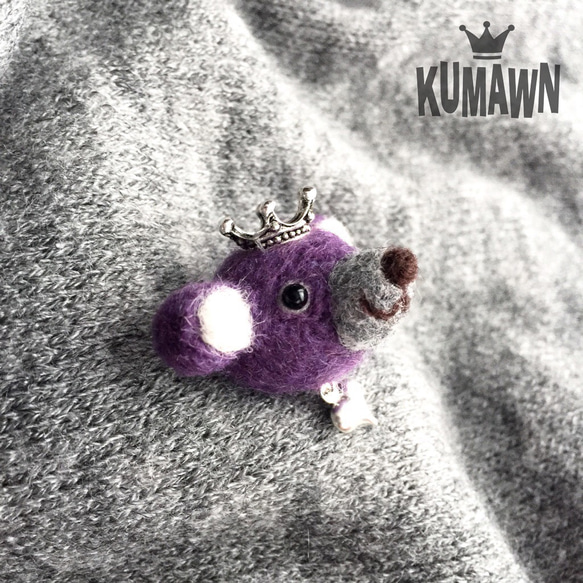 王冠 クマ「kumawn/クマウン」もふもふ 羊毛フエルト ブローチ・purple・ハート 1枚目の画像