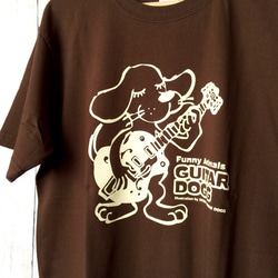 ギター 犬『guitar dogg』Tシャツ・ブラウン・ギフト ビーグル 2枚目の画像