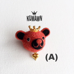 『kumawn /クマウン』ブローチ・ブラックorチェリー・ハート 可愛い くま 3枚目の画像