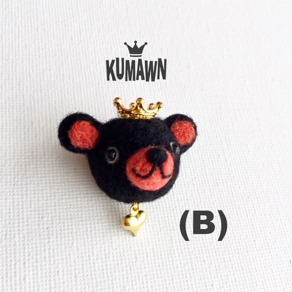 『kumawn /クマウン』ブローチ・ブラックorチェリー・ハート 可愛い くま 4枚目の画像