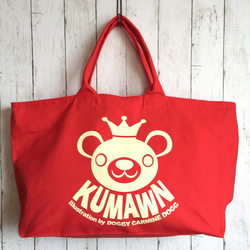 王冠 クマ『kumawn/クマウン』大きい キャンバス ジップ トートバッグ/ レッド・帆布 クマ カジュアル 1枚目の画像