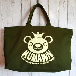 王冠 クマ『KUMAWN /クマウン』大型 キャンバス ジップ トートバッグ/ オリーブグリーン・帆布・旅行・くま 1枚目の画像