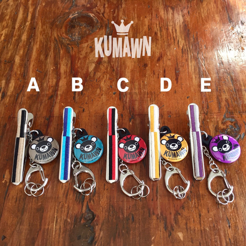 鍵が迷子になりません！『kumawn/クマウン』キークリップ・クリップ