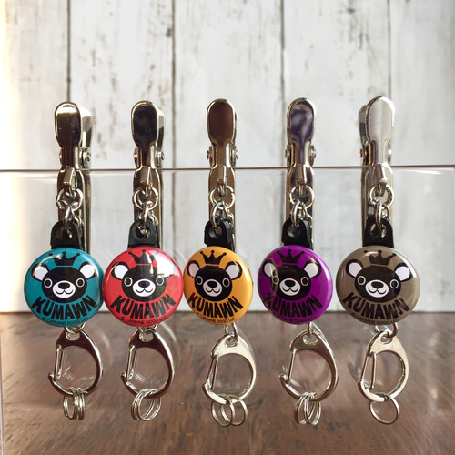 鍵が迷子になりません！『kumawn/クマウン』キークリップ・クリップ