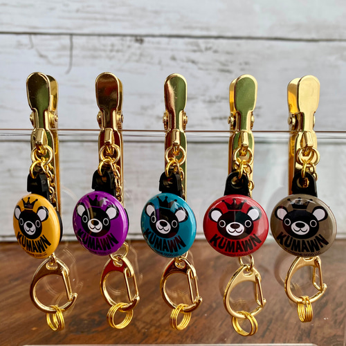 鍵が迷子になりません！『kumawn/クマウン』キークリップ・クリップ