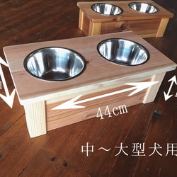 【愛犬の名入れ無料】フードテーブル ステンレスボウル 中〜大型犬用 3枚目の画像