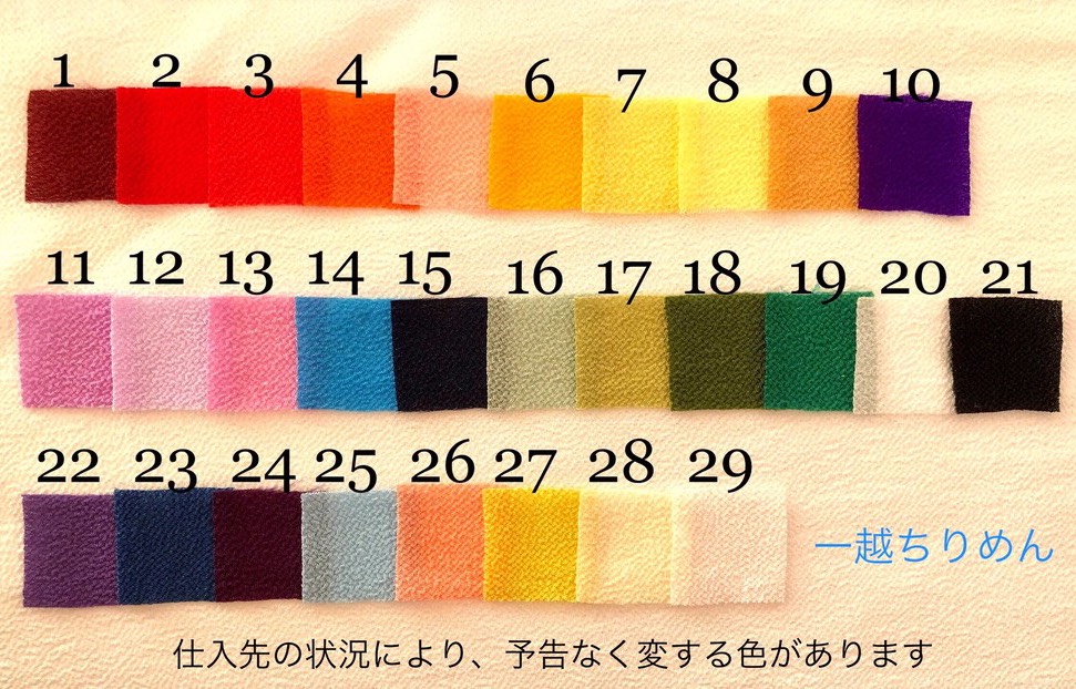 一越ちりめん つまみ細工 カット布