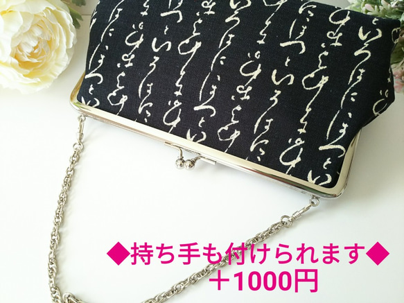 ◆[售罄] [再次上架2]秋冬Carol Pouch *英國*成人*旅行和禮物聖誕節◆秋天秋天的圖案 第5張的照片