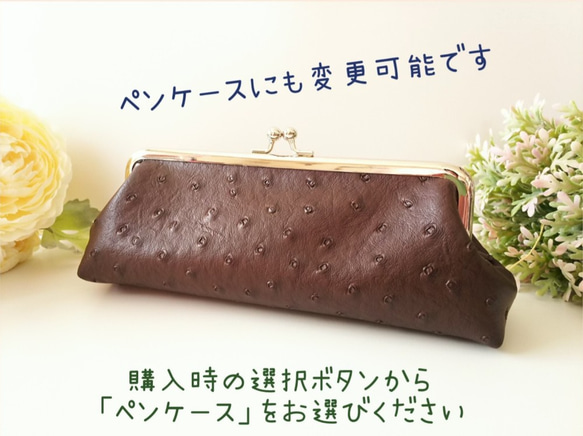 [拉鍊袋或 gamaguchi 選擇] [再次上架 9] 粉彩條紋 gamaguchi 袋 * 綠色 * 清爽 * 禮物和旅行 第6張的照片