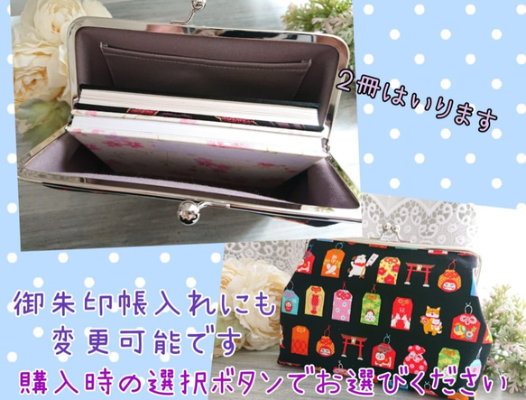 [拉鍊袋或 gamaguchi 選擇] [再次上架 9] 粉彩條紋 gamaguchi 袋 * 綠色 * 清爽 * 禮物和旅行 第7張的照片