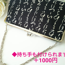 ◆[Resale] Sepia Rose Ennui Pouch * Rococo Antique Shabby Chic Fl 第7張的照片