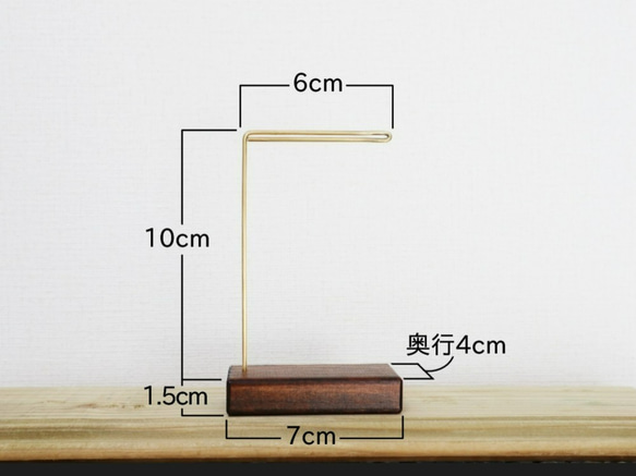 [受注製作] アクセサリースタンドL型2重 4枚目の画像