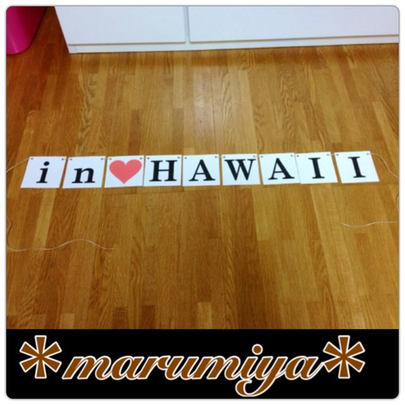 ガーランド≪in♡HAWAII≫ 1枚目の画像