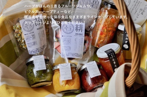 【アウトレット】スイートお野菜たれ〈玉ねぎ〉：お料理のかくし味や、そのままパンに 7枚目の画像